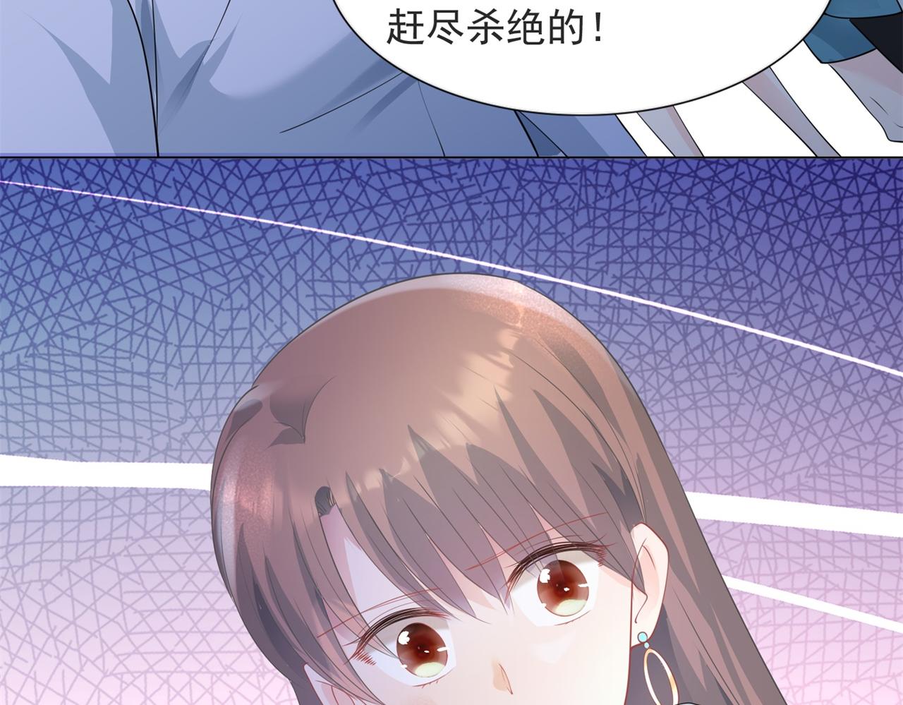 第78话 狐狸精勾引男人58