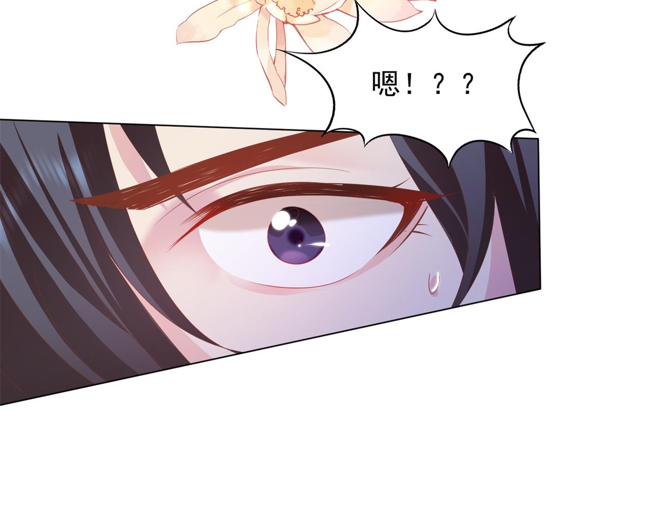 第23话 有孩子就必定昭告天下51