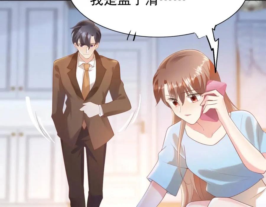 第41话 这该不是……要生了？26