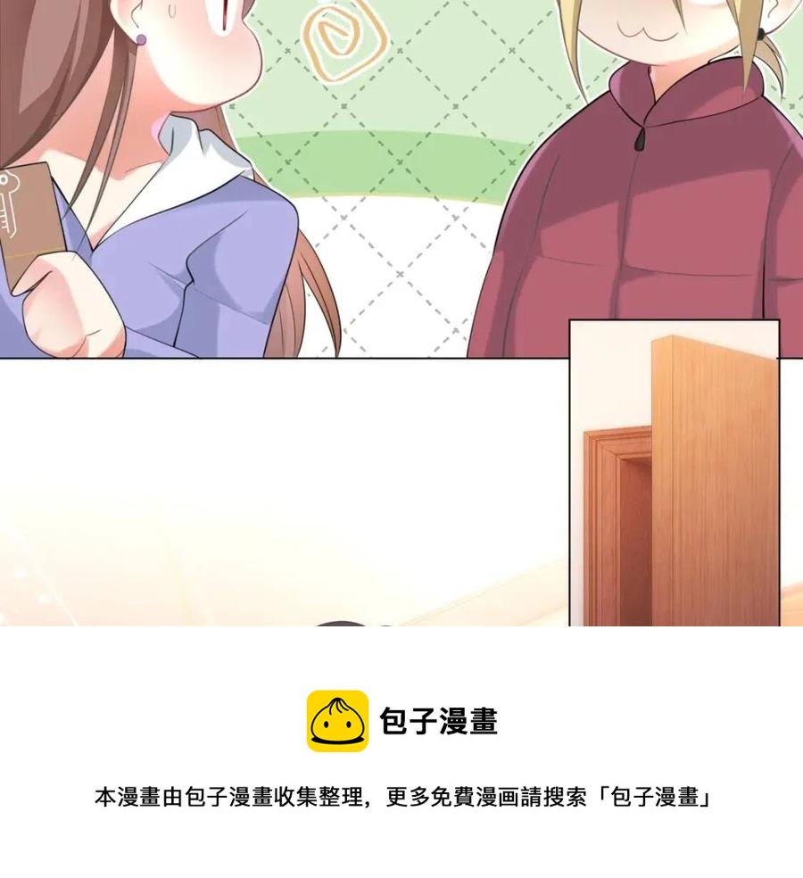 第60话 娱乐圈撕逼大戏56