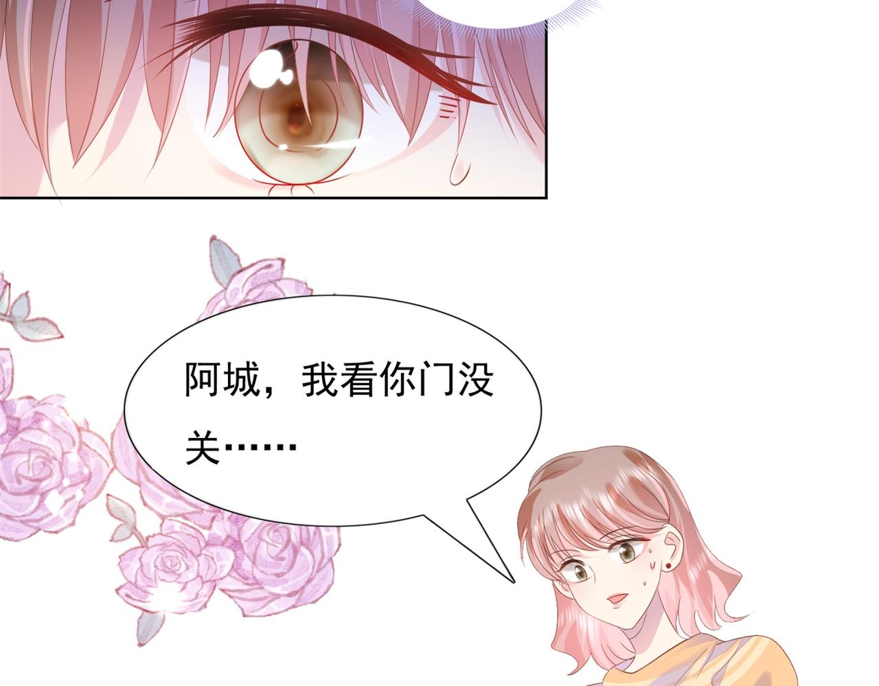 第24话 温柔多情又浪漫30