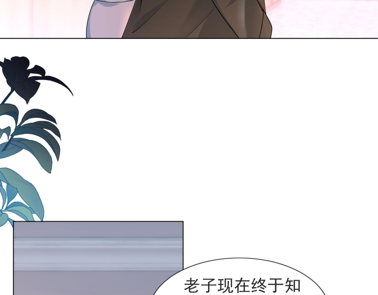 第72话 我才是你的真爱41