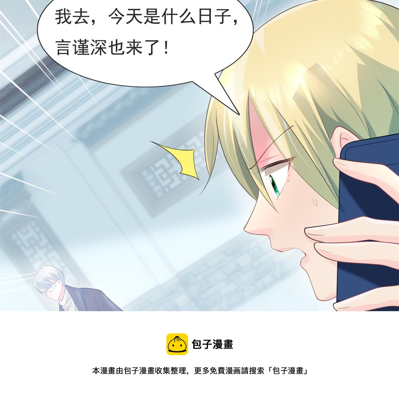 第71话 混乱修罗场30