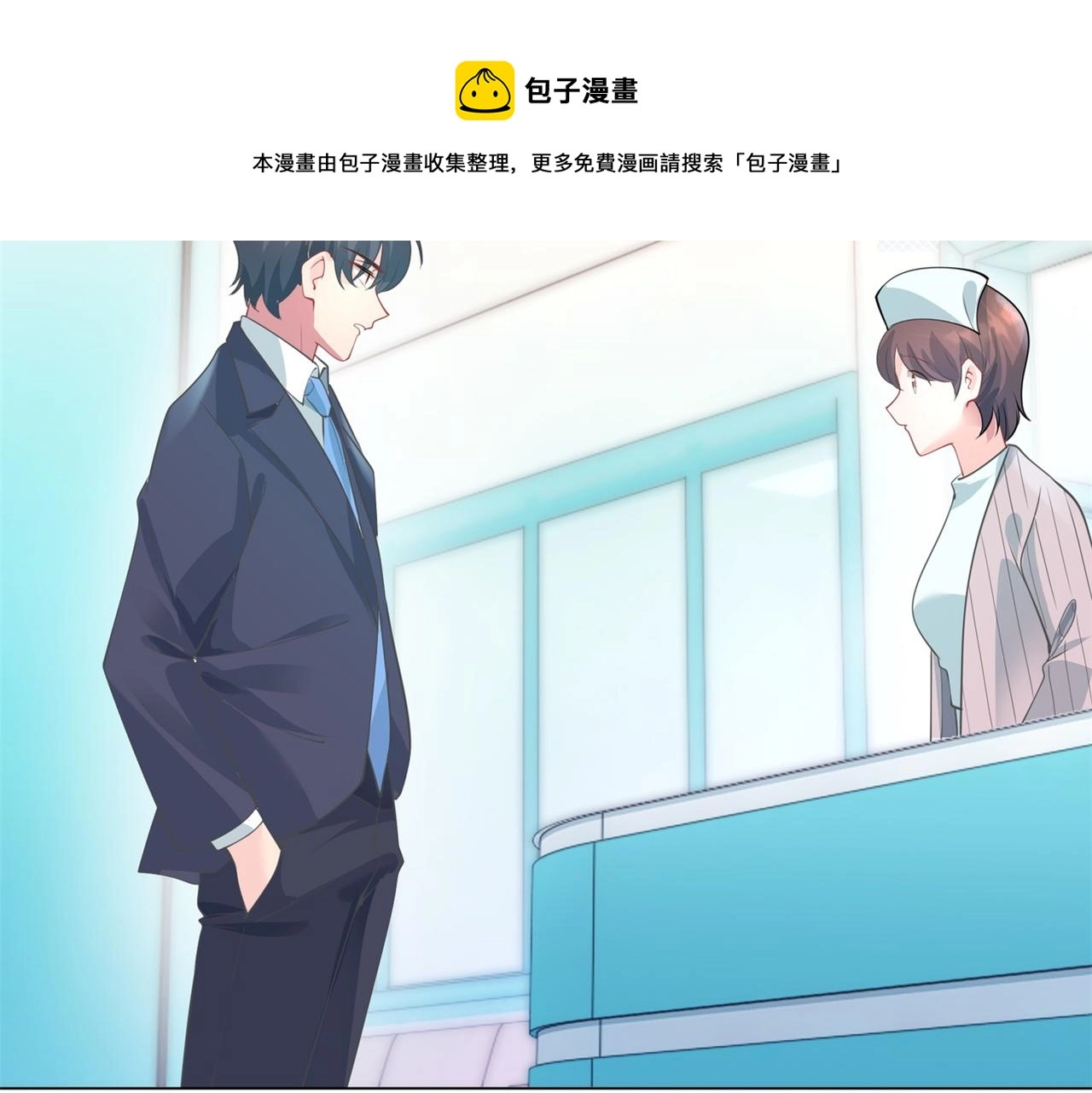 第76话 一无是处的女人10