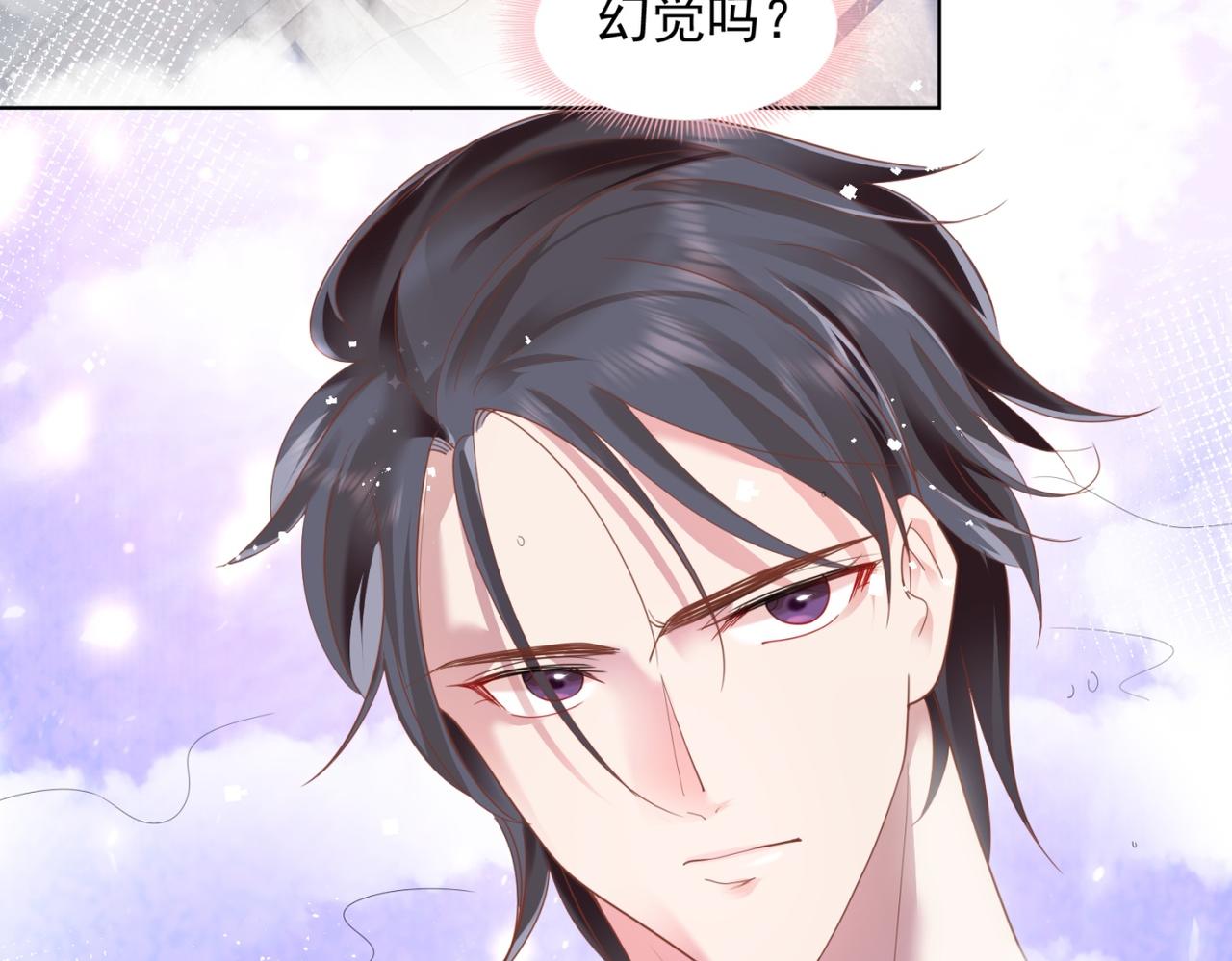 第14话 要不要一起洗澡43