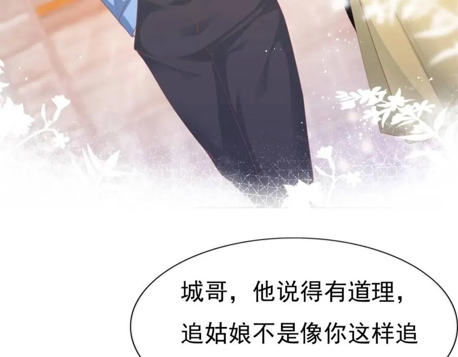 第44话 和你一样的暗恋者14