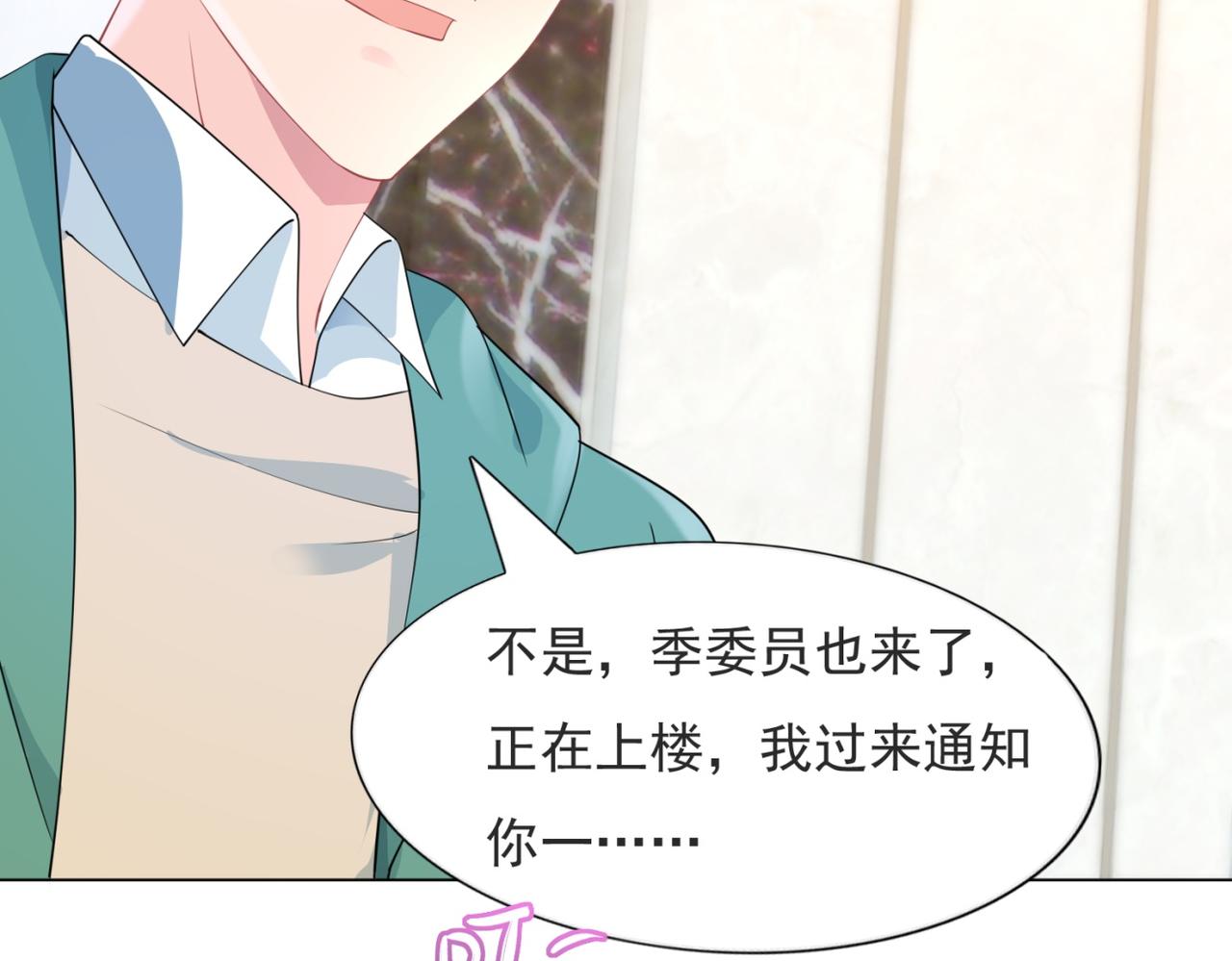 第81话 一哭二闹三上吊35