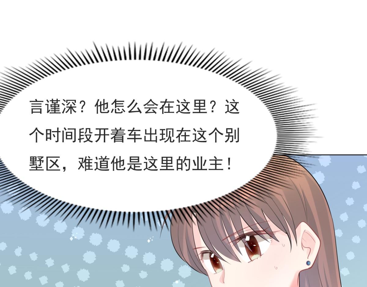 第110话仇人见面分外眼红27