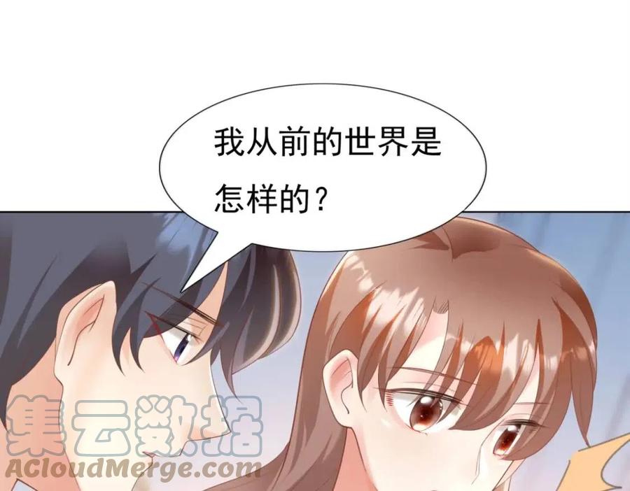 第42话 goodbye45