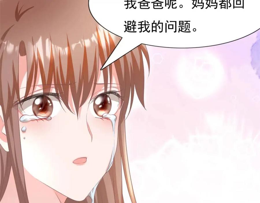 第50话 青梅竹马的过往61