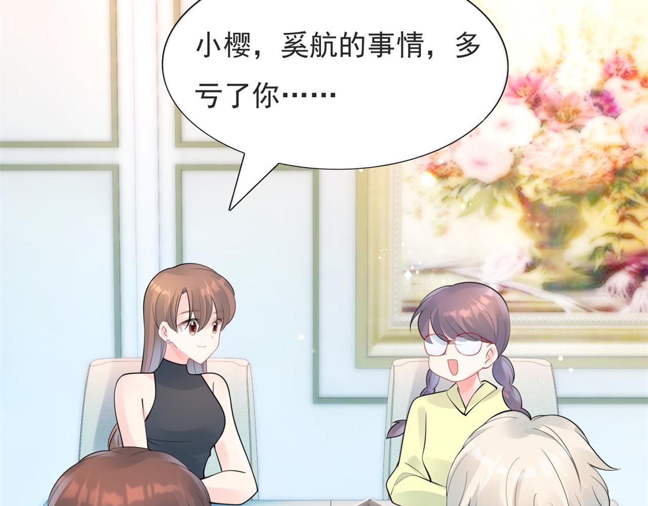 第105话老婆查岗13