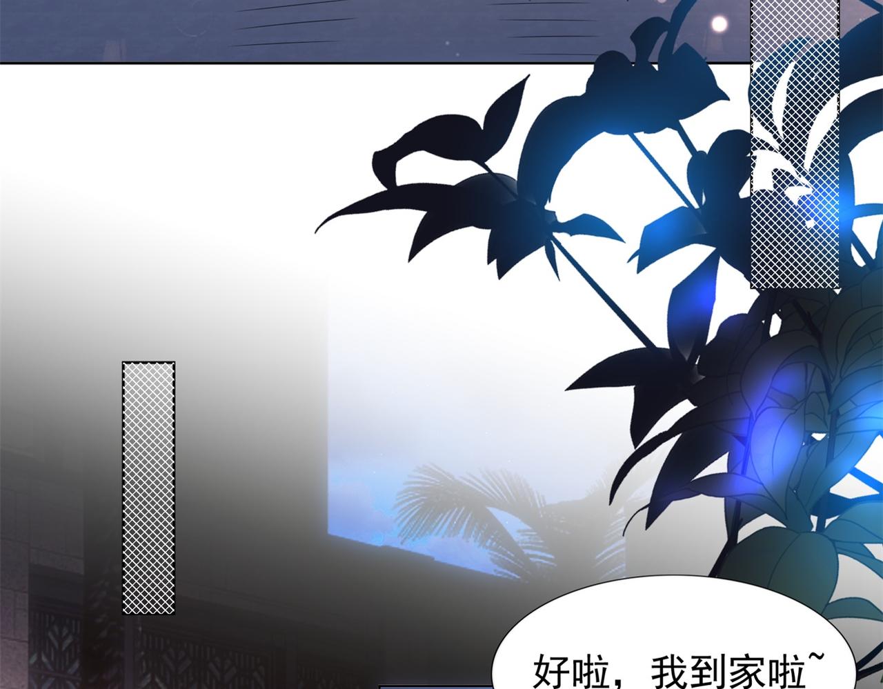 第17话 我想要一张长期饭票46