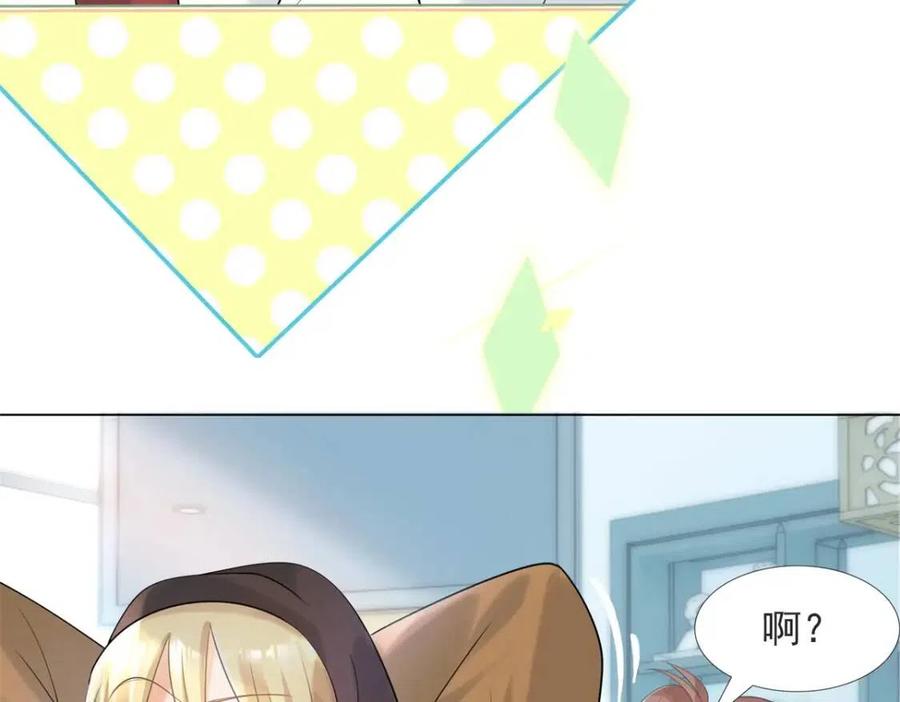 第69话 披着羊皮的狼46