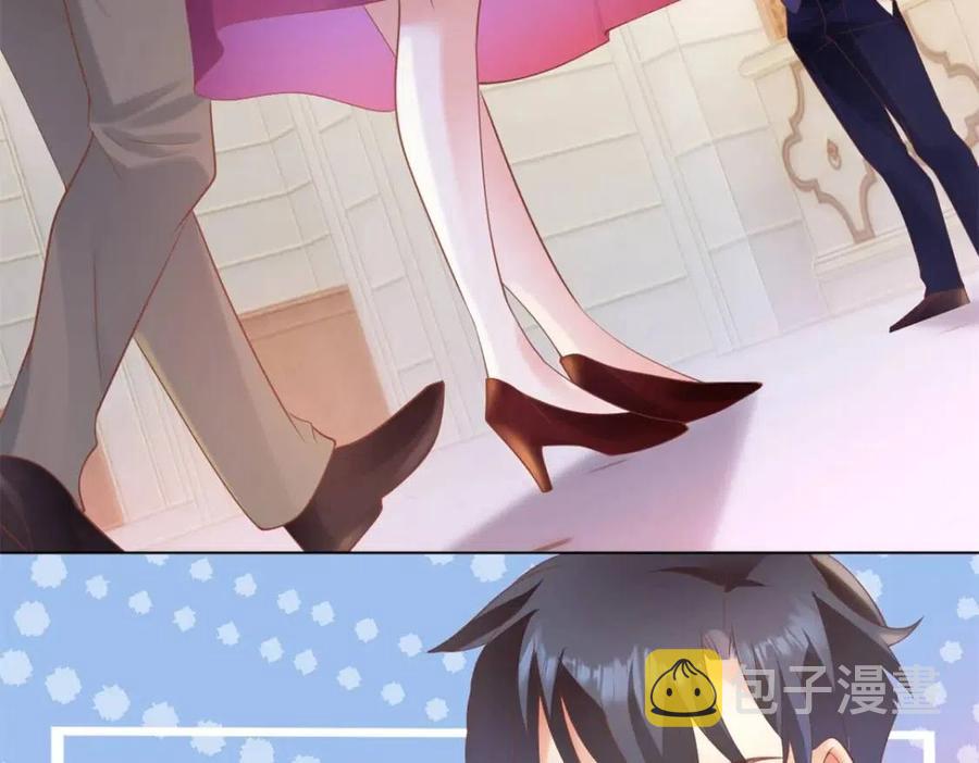 第45话 护花使者太多了5