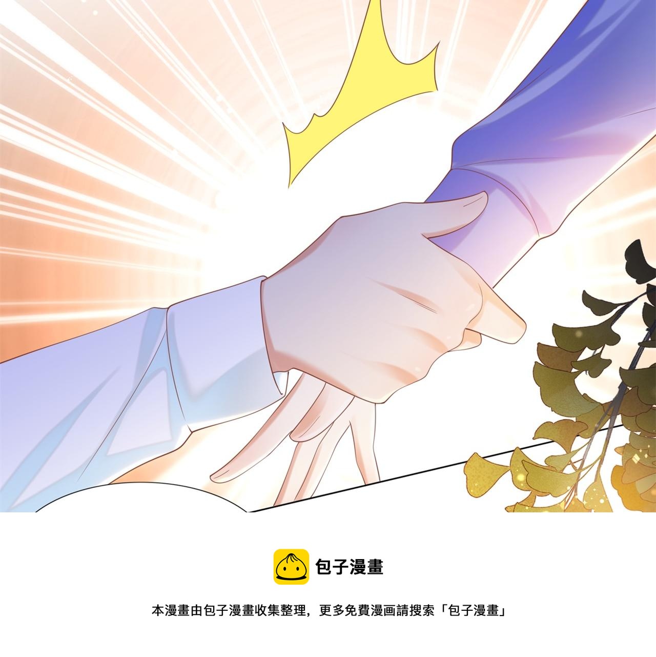 第33话 我想重新表现一次8
