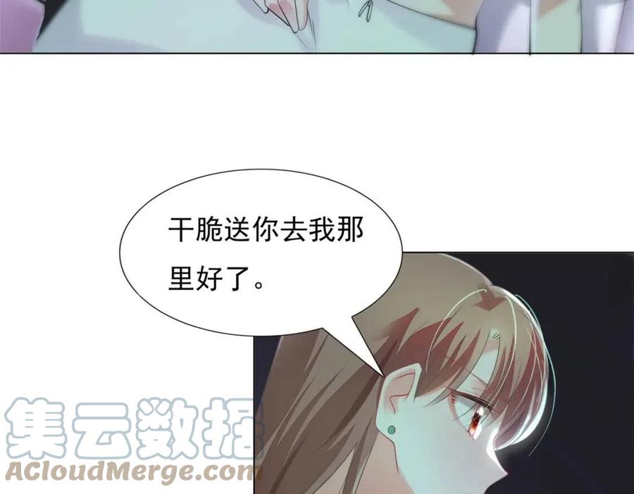 第67话 云渺和言谨深有问题？6