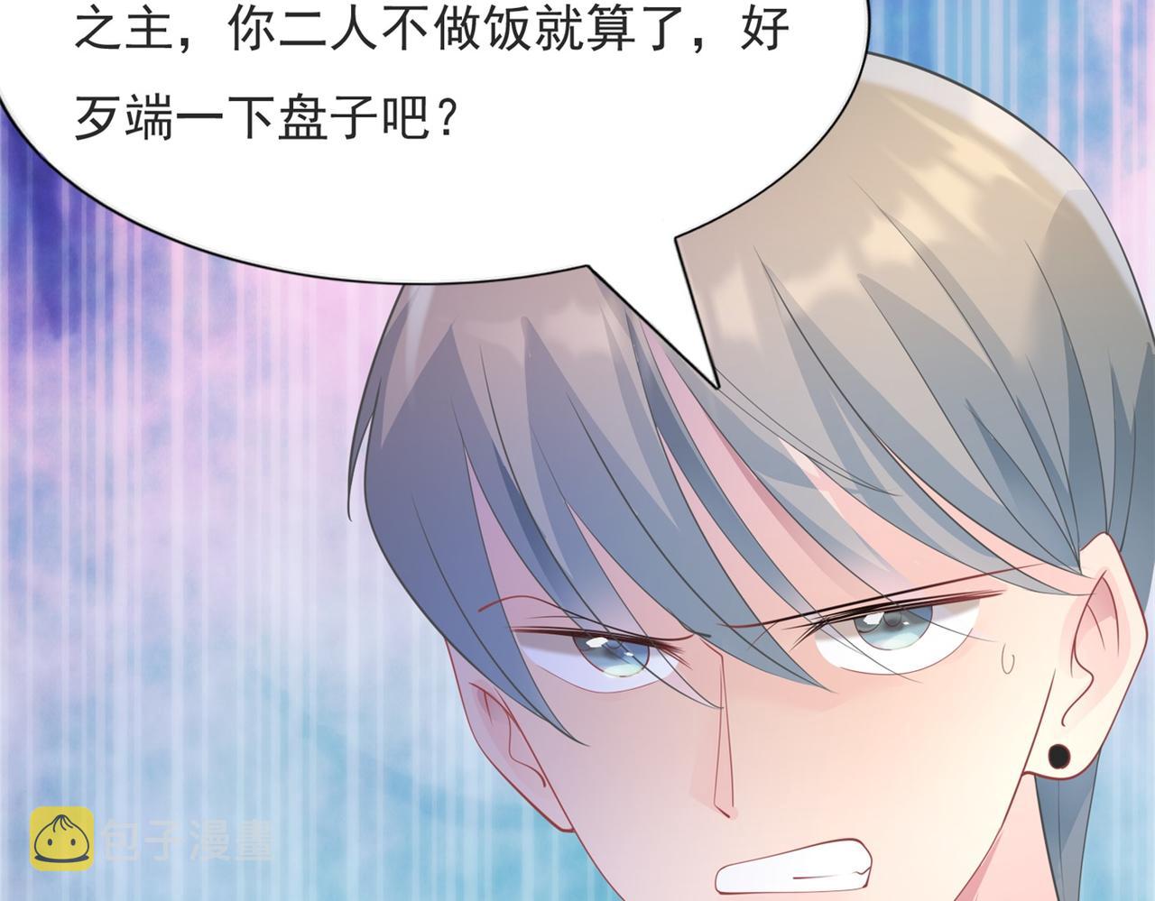 第96话我是你可以依靠的人31