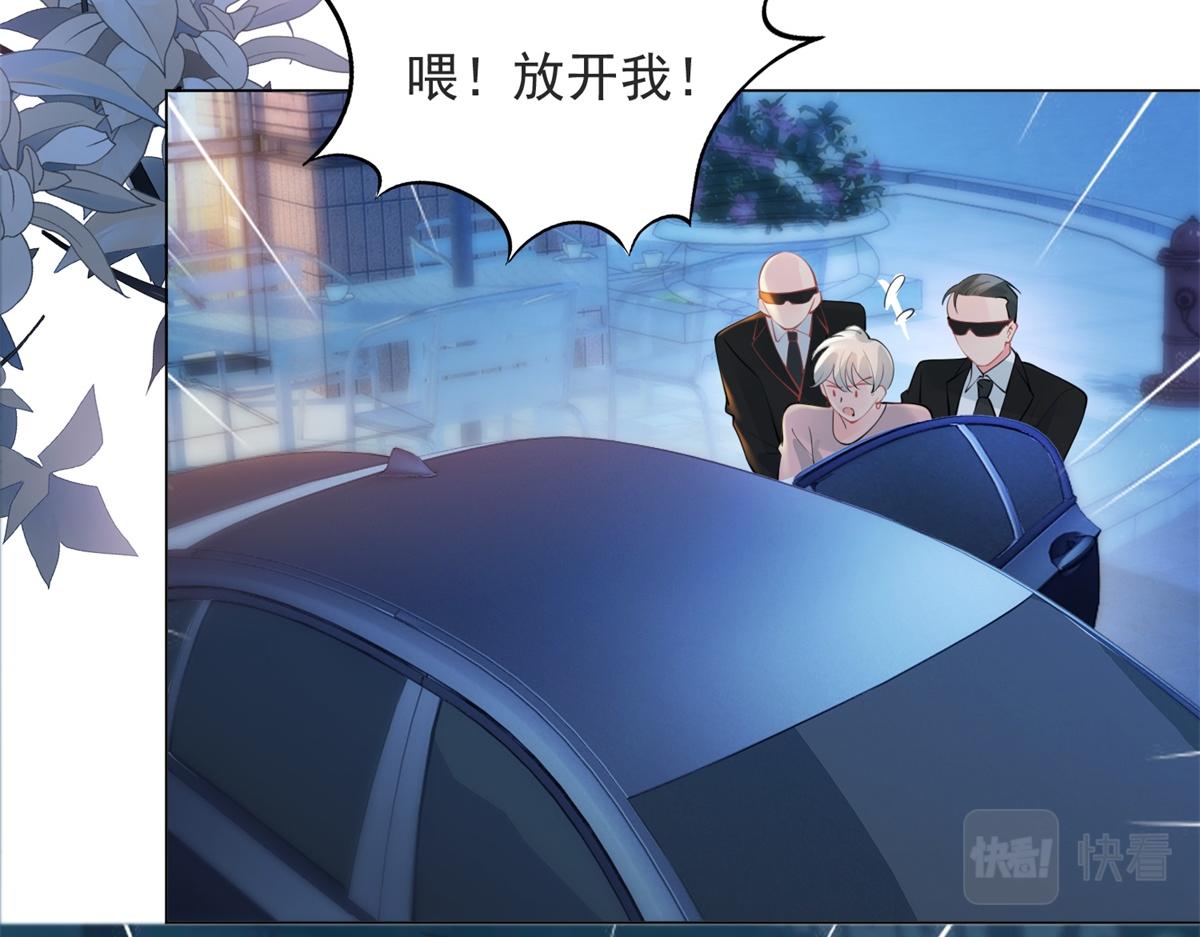 第107话惊天大雷22
