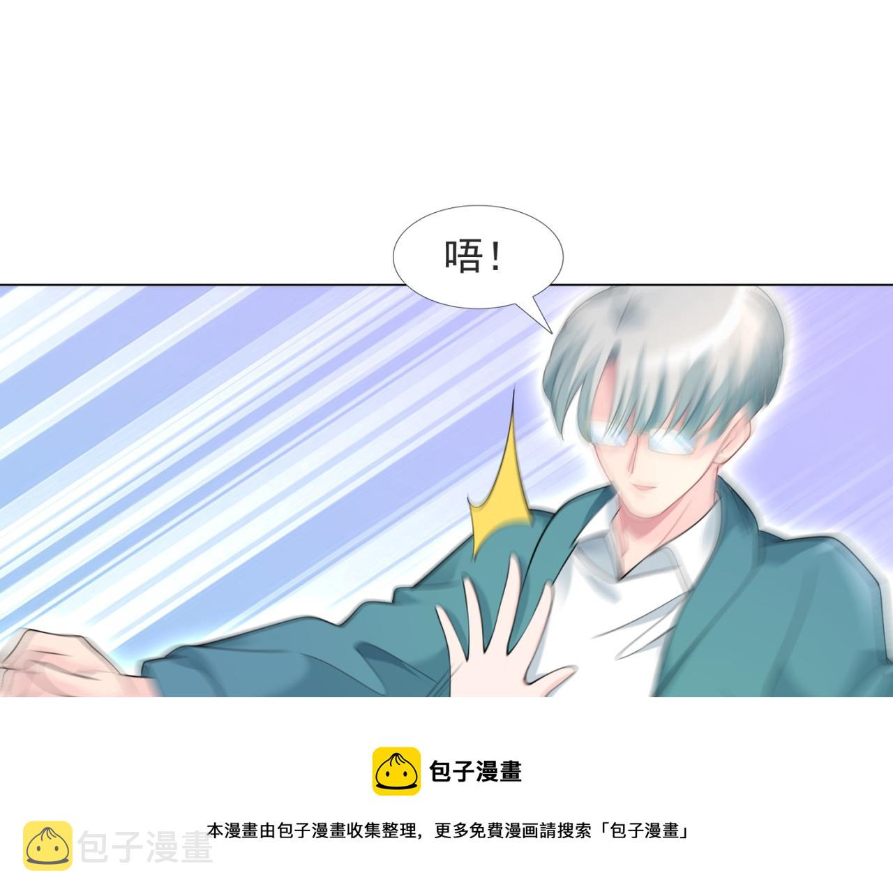 第77话 你这是耍流氓的行为40