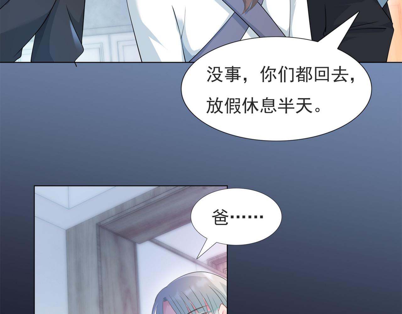 第84话 舆论战爆发32