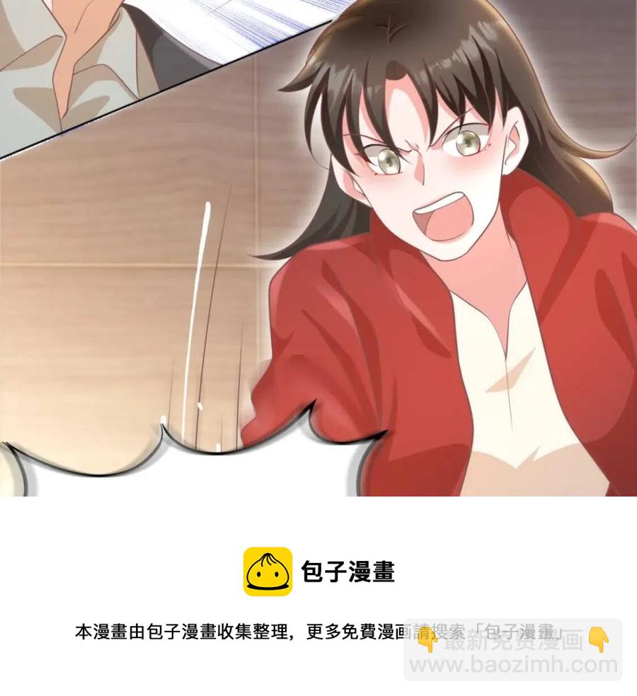 第48话 上头条52
