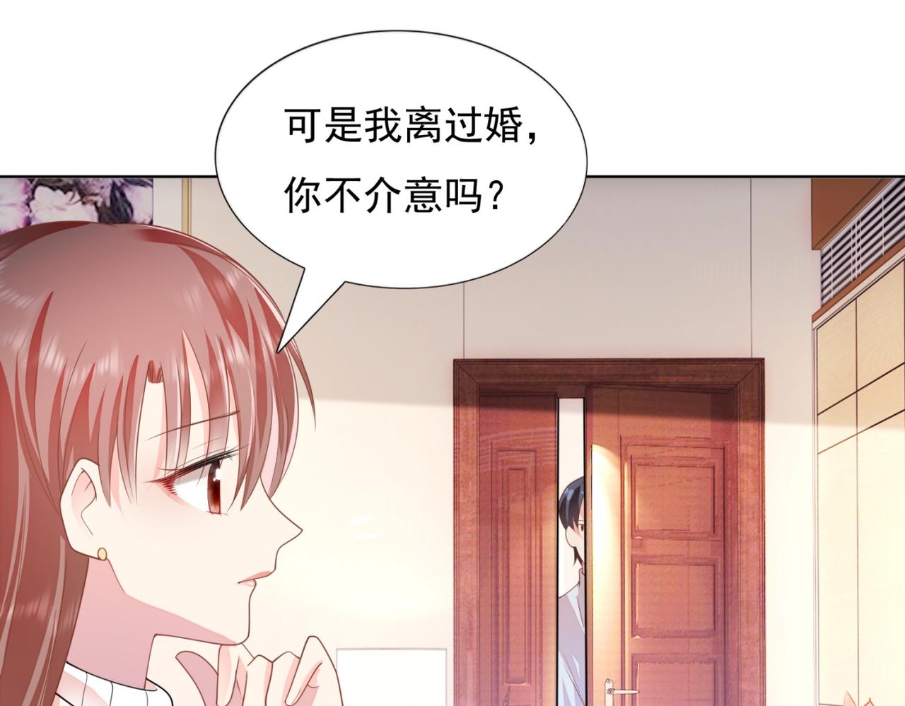 第18话 你是谁的小天使36