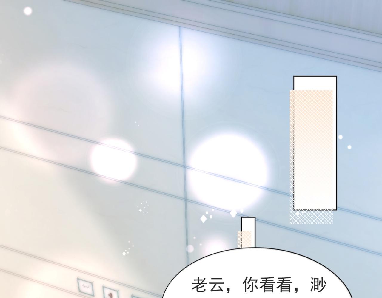第100话你是谁的季叔叔4