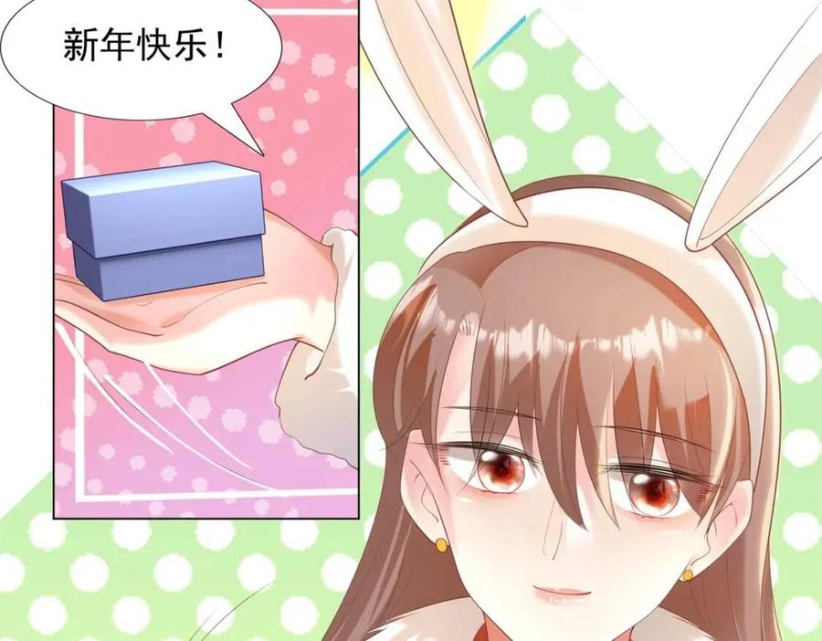 第39话 为云渺调虎离山19