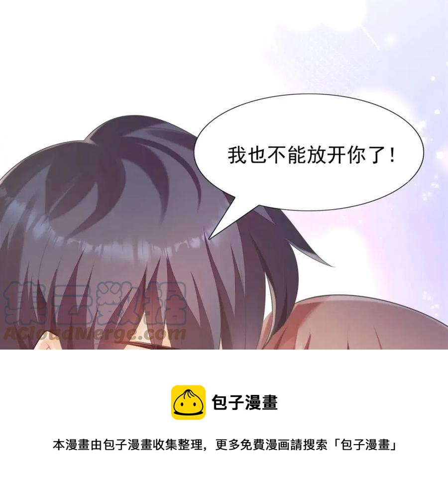 第63话 鬼迷心窍48