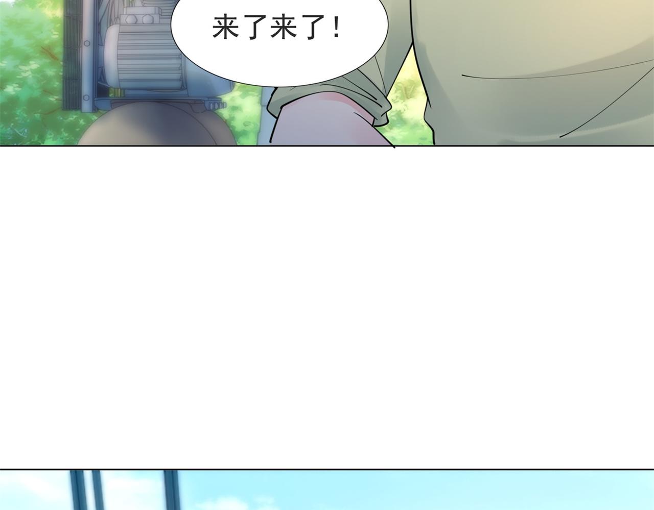 第113话 老婆，我帮你搓澡34