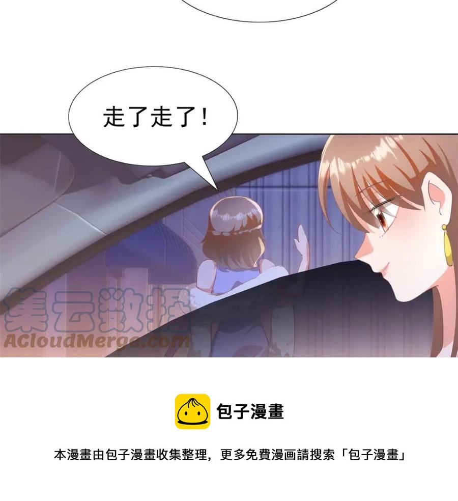 第46话 你的雇主是谁36