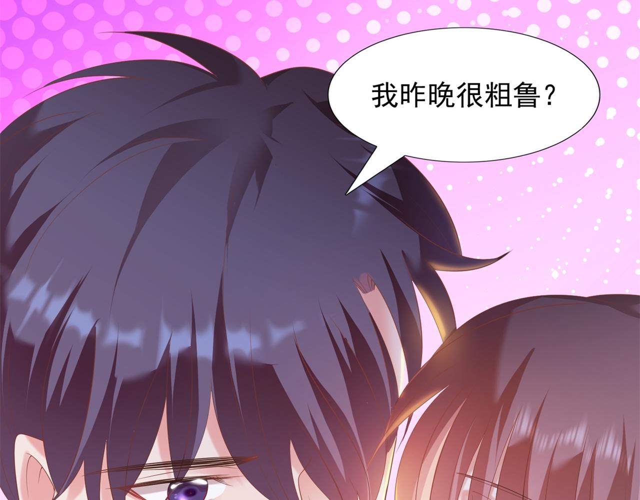 第33话 我想重新表现一次11