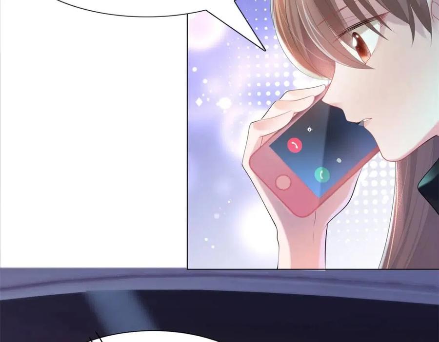 第69话 披着羊皮的狼7