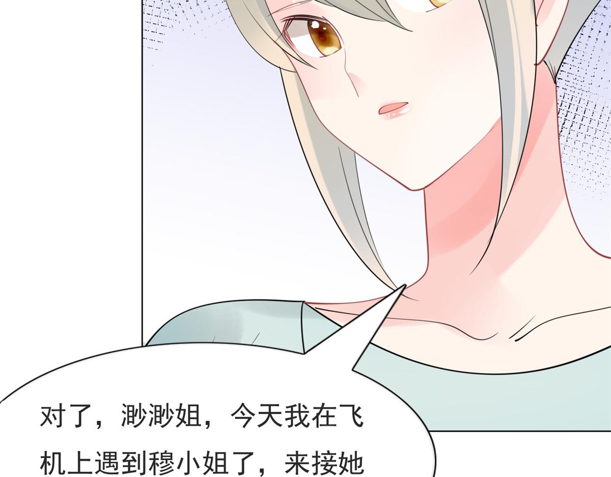 第110话仇人见面分外眼红63