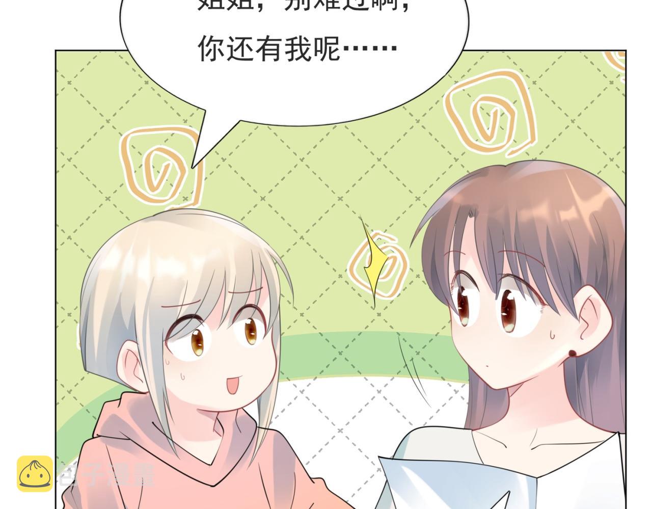 第101话和季家硬碰硬54