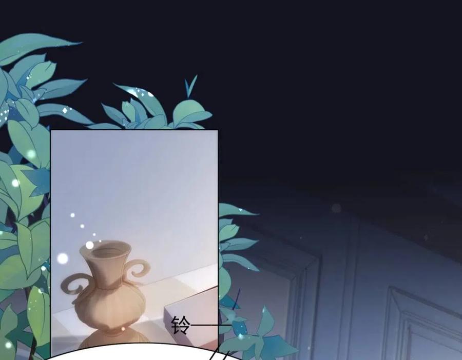 第56话 世上没有一朵花配得上38