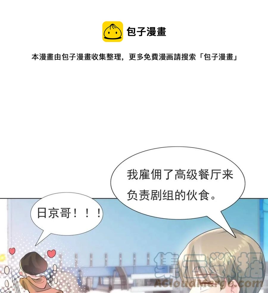 第70话 我是季城的前男友48