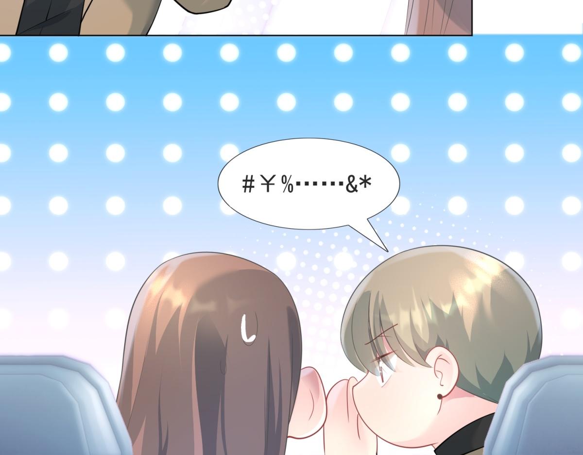 第75话 舍不得给季城戴绿帽子13