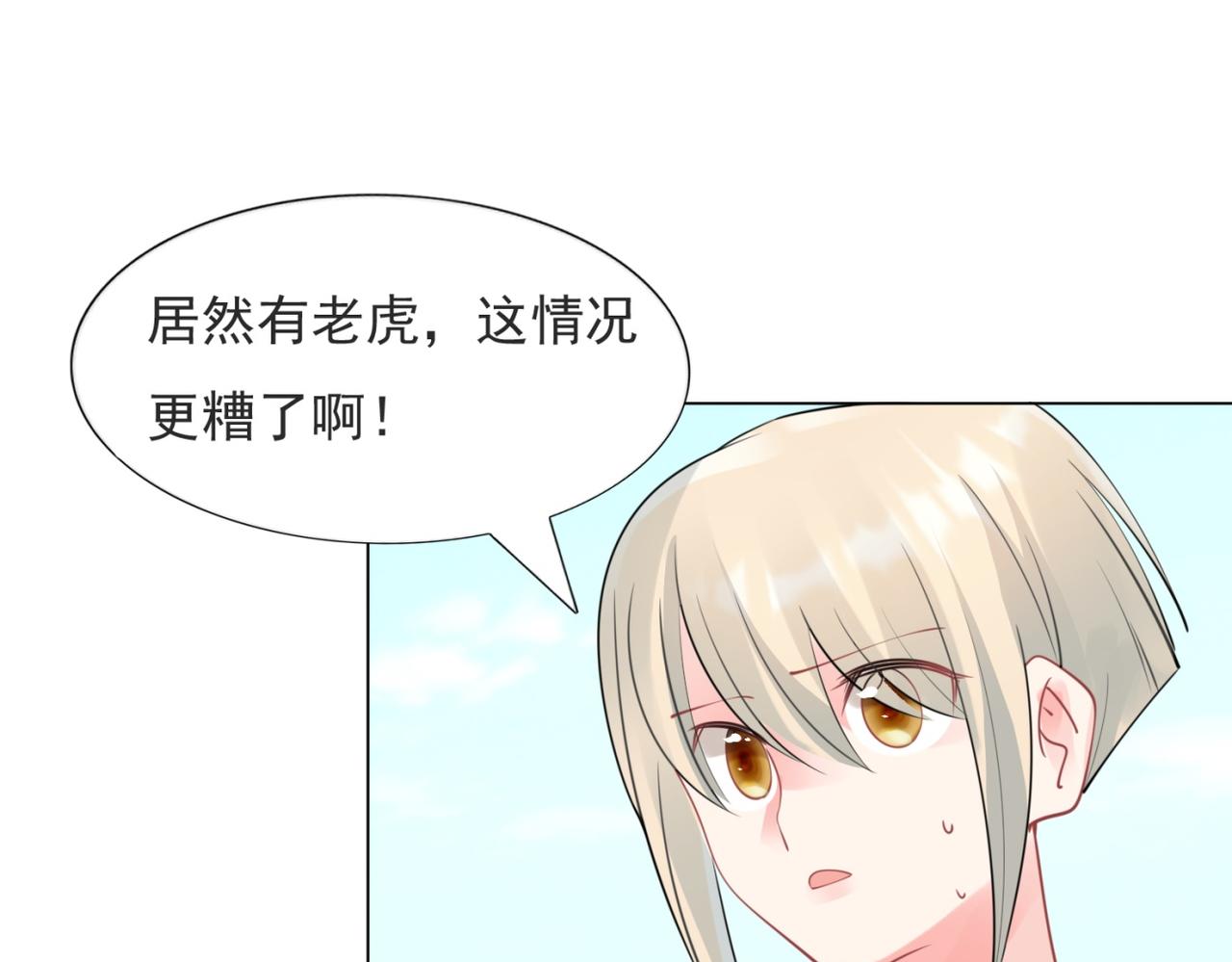 第114话 大结局13