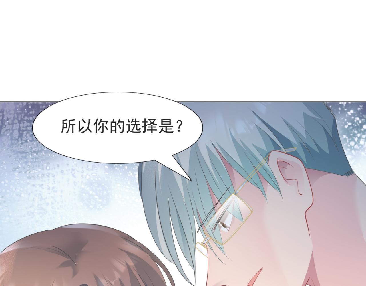 第77话 你这是耍流氓的行为48