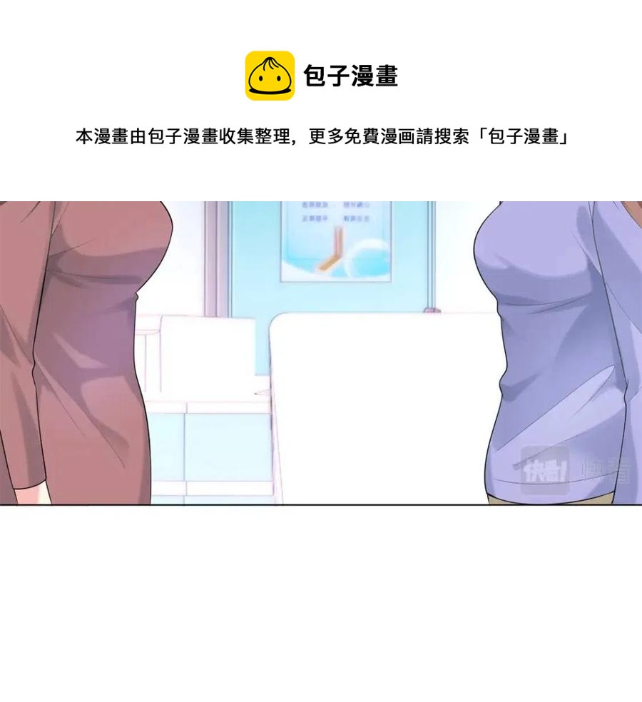 第62话 你想要儿子么32