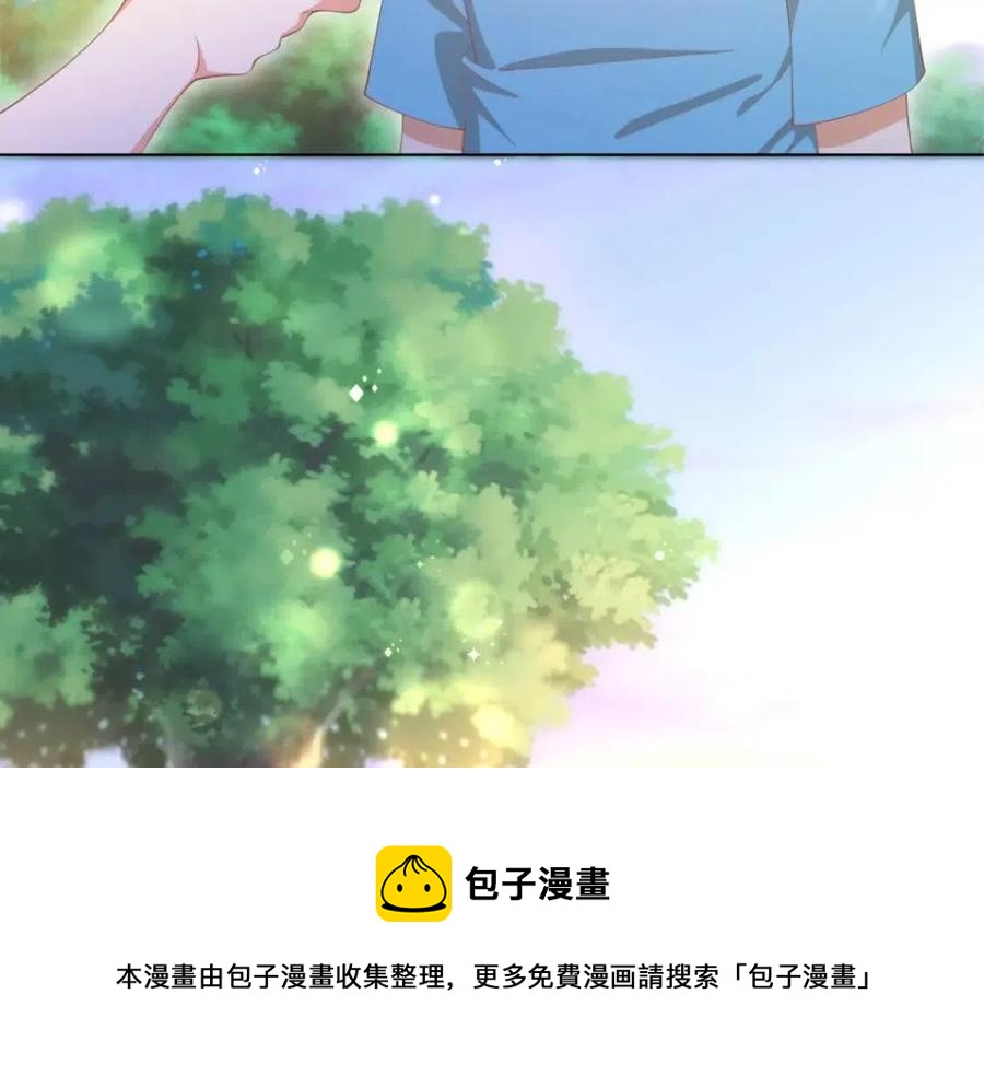 第50话 青梅竹马的过往20