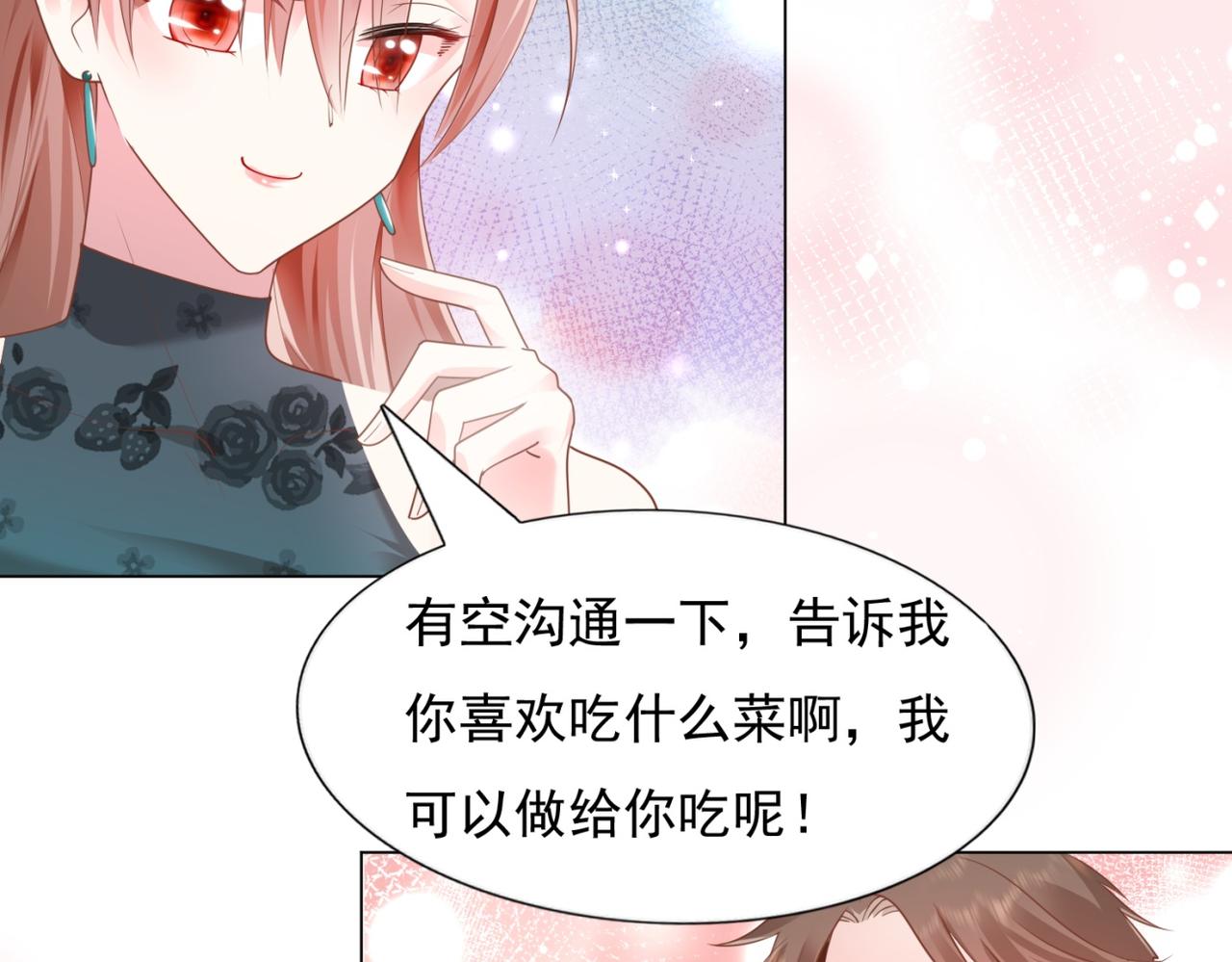 第15话 人美胸大屁股翘31
