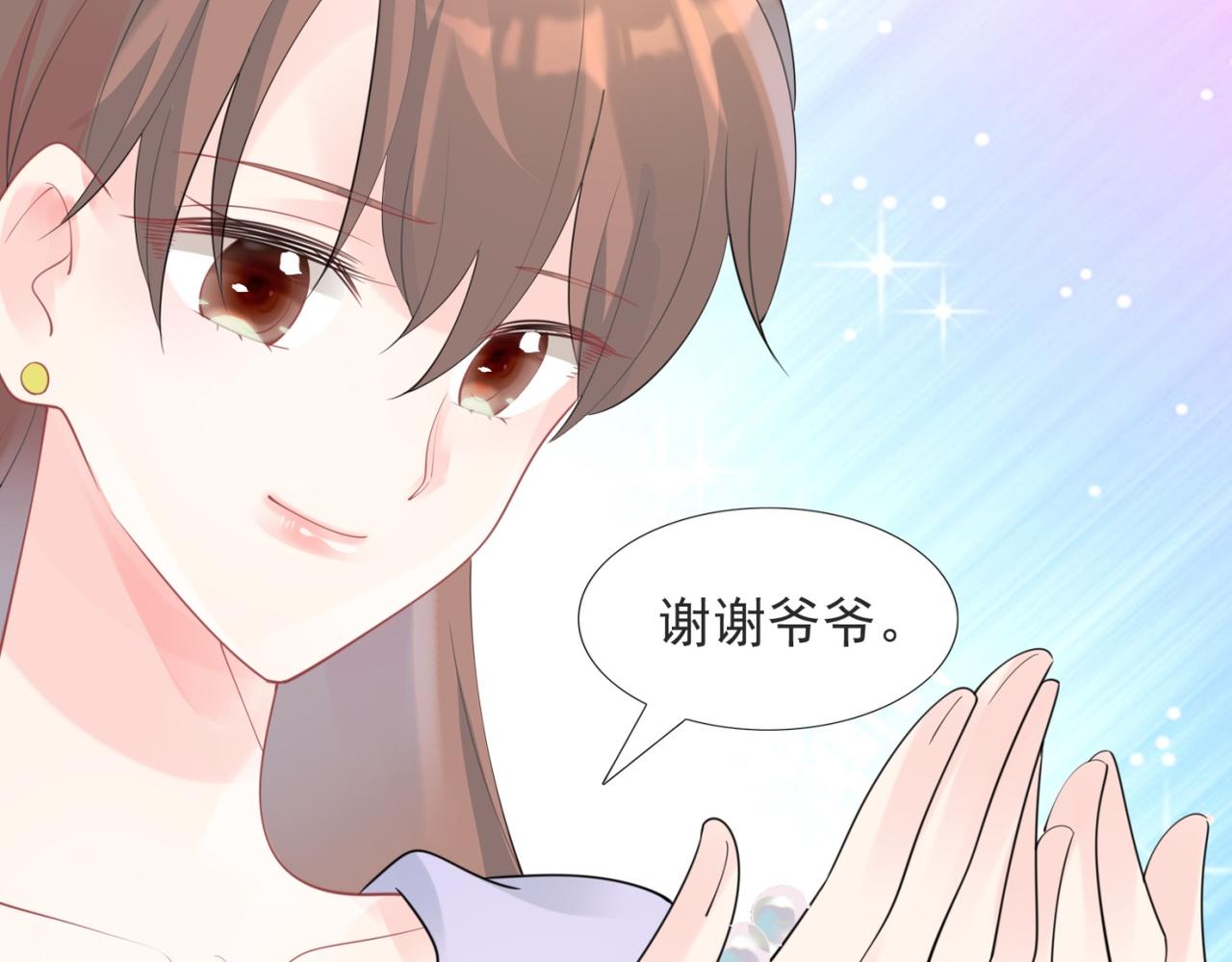 第104话见面礼19