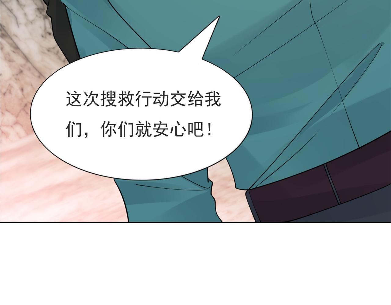 第114话 大结局18