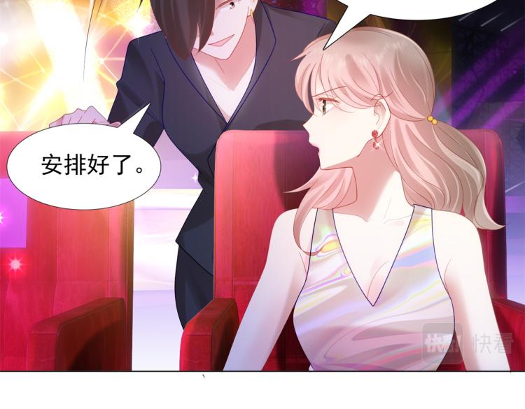 第7话 三角恋的修罗场52