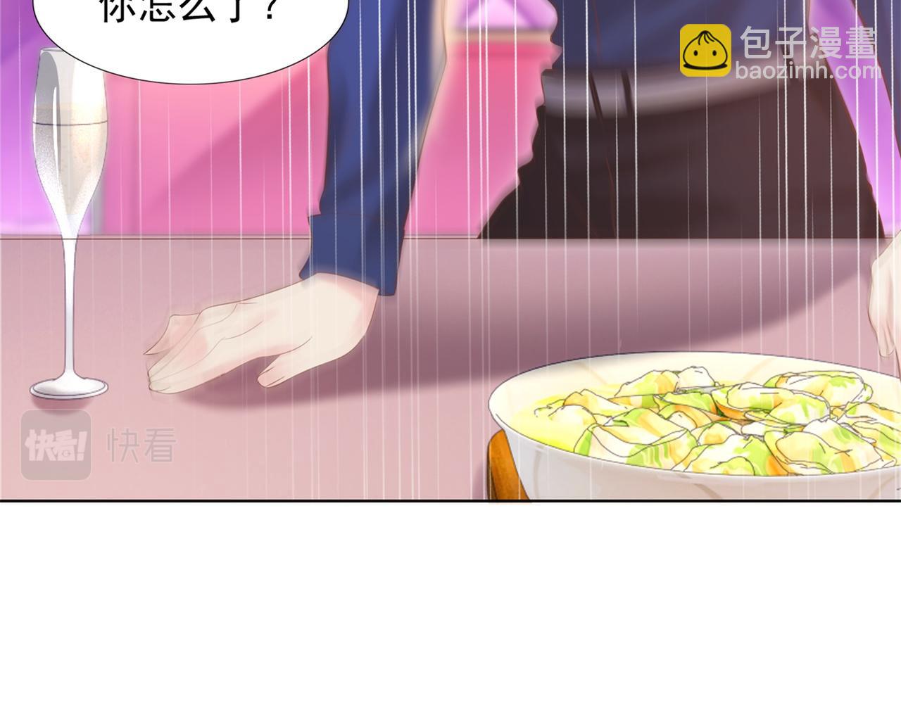 第27话 小鲜肉的套路无效51