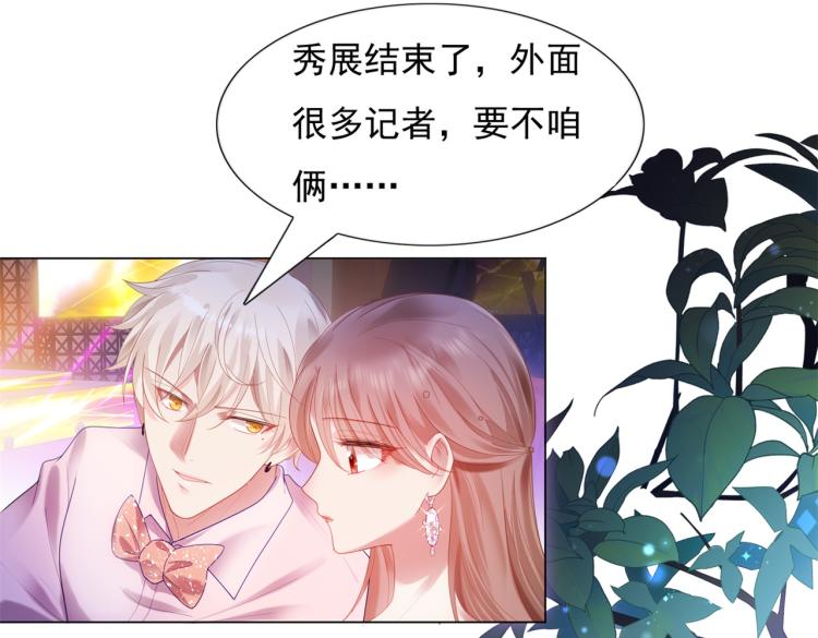 第7话 三角恋的修罗场57