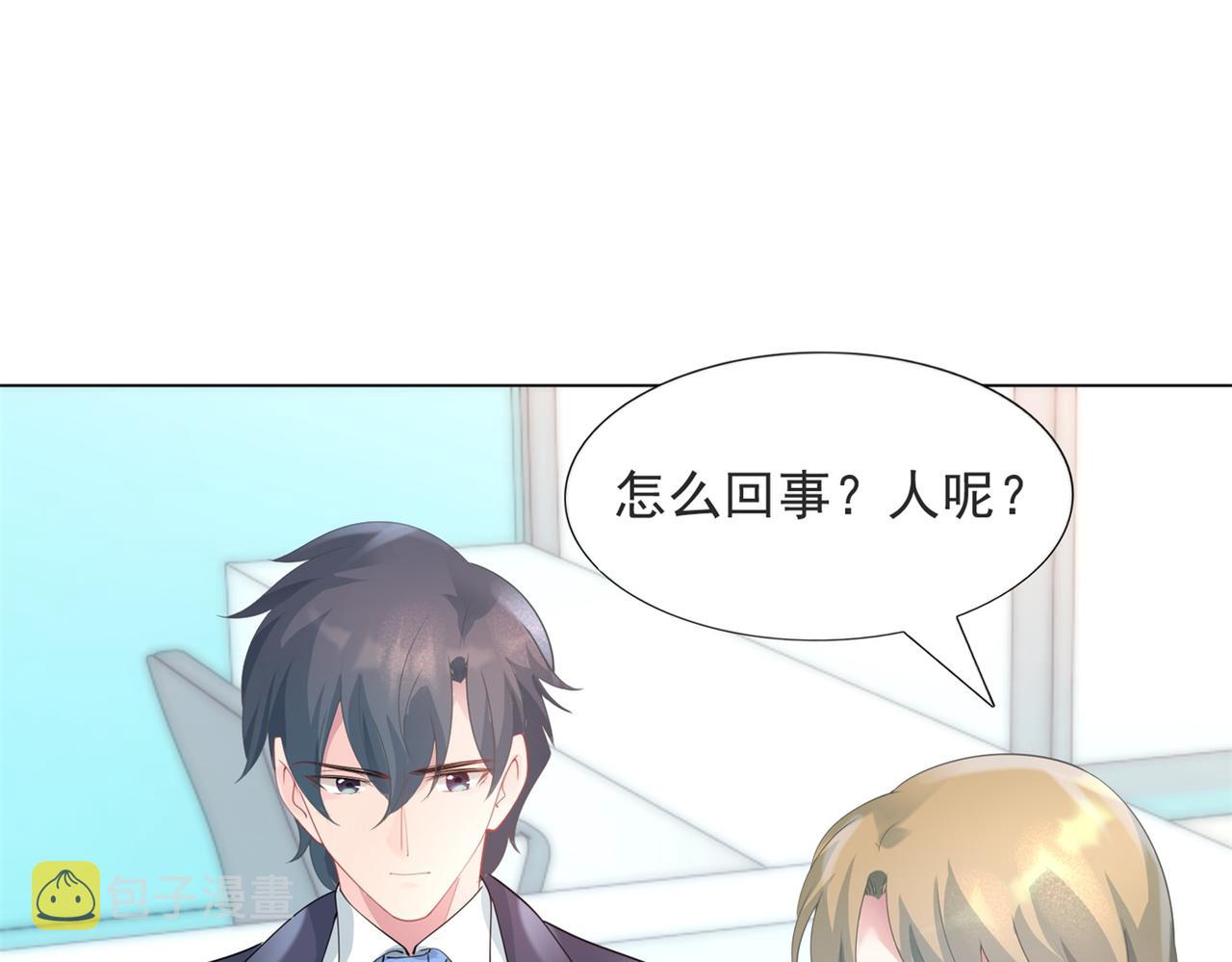 第76话 一无是处的女人26