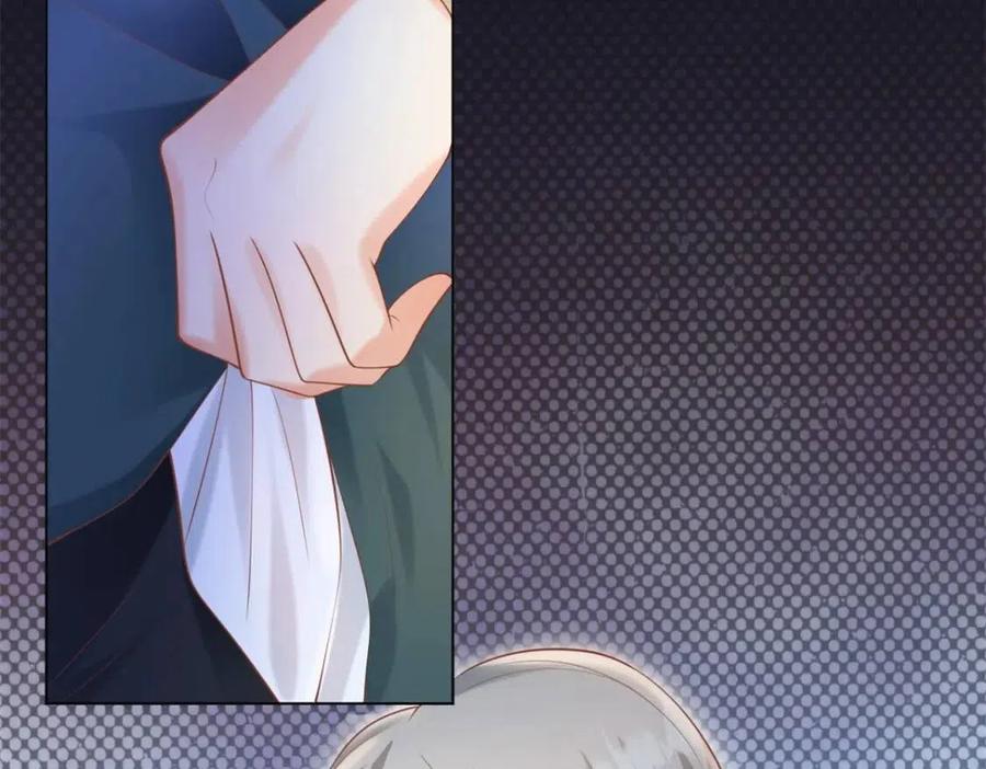 第45话 护花使者太多了50